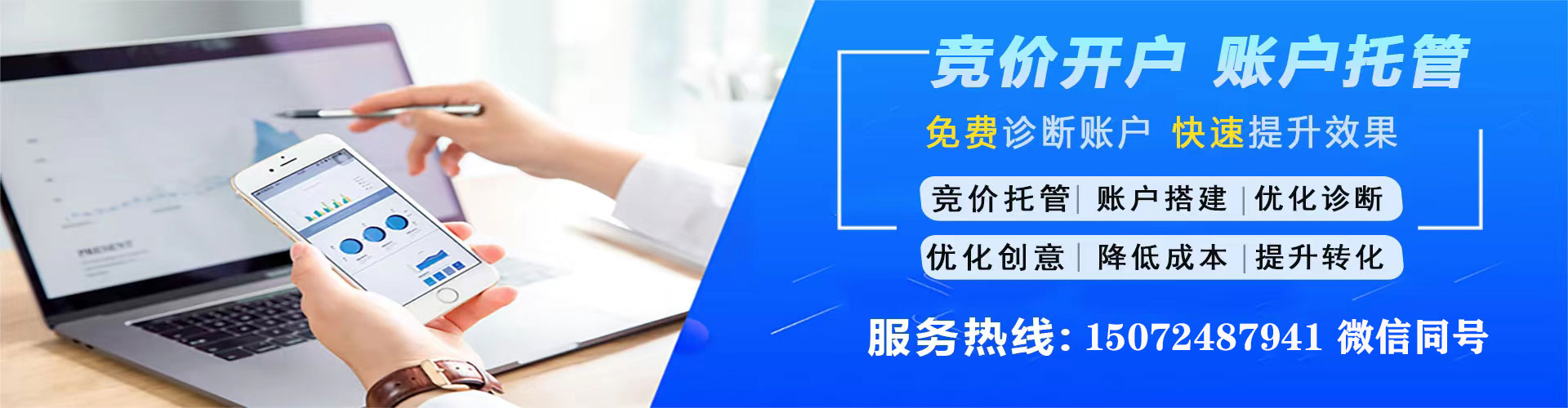 鼎湖信息流优化