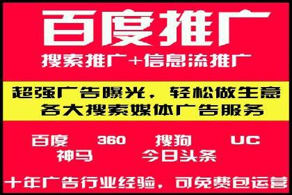 百度关键词推广费用优化技巧